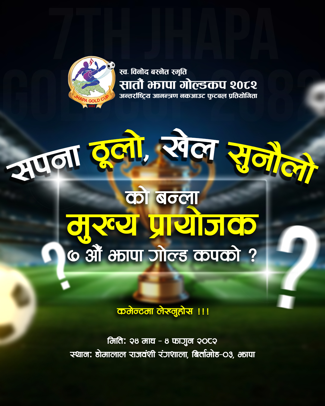 Luxury gold-themed graphic design with elegant styling